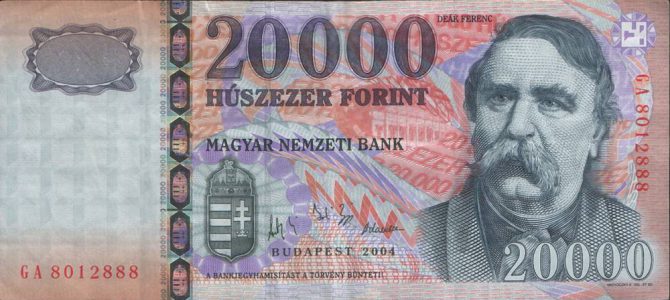 [ハンガリー通貨] 損しないために旅行者が必ず知っておくべき紙幣切替について
